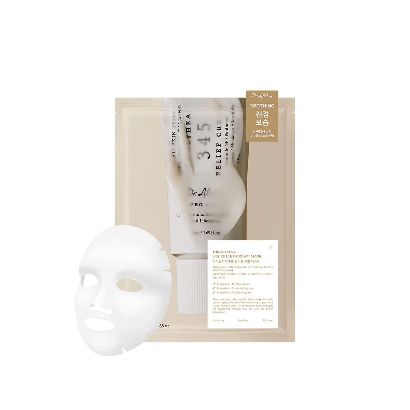Dr althea 345 relief cream mask